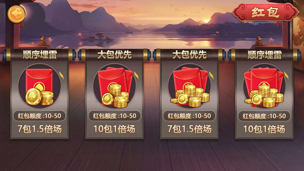 傲玩真金棋牌/爱玩互娱棋牌组件 游戏多+UI漂亮-第17张