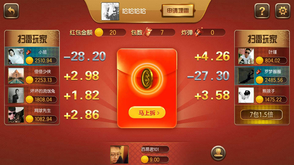 傲玩真金棋牌/爱玩互娱棋牌组件 游戏多+UI漂亮-第21张