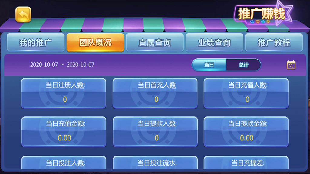 傲玩真金棋牌/爱玩互娱棋牌组件 游戏多+UI漂亮-第20张