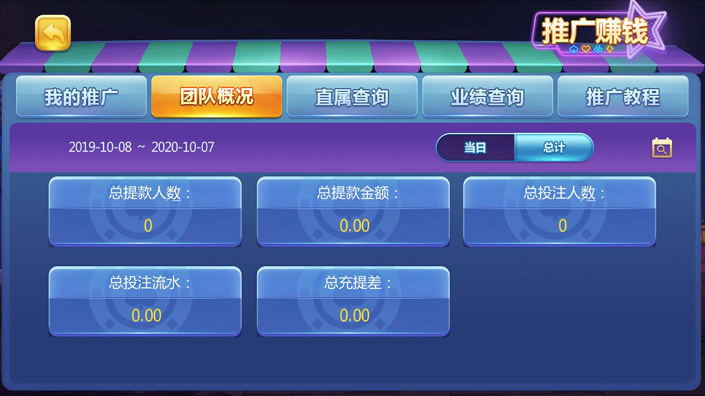 傲玩真金棋牌/爱玩互娱棋牌组件 游戏多+UI漂亮-第19张