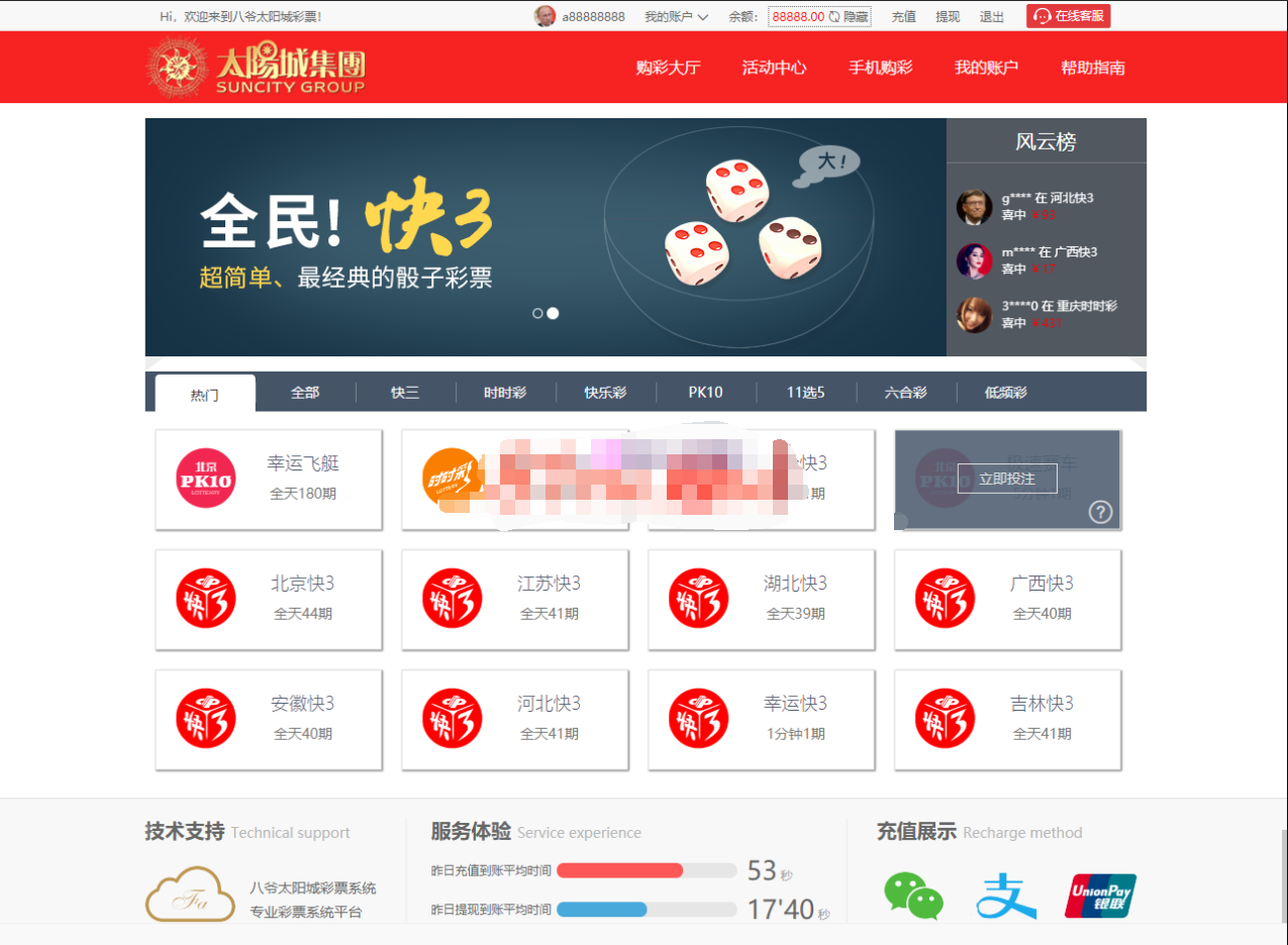 【视频教程】大富通用详细搭建视频教程+文字教程