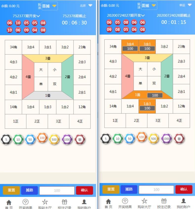 最新二开蓝色大富3加入余额宝功能翻摊玩法 - 九牛源码网