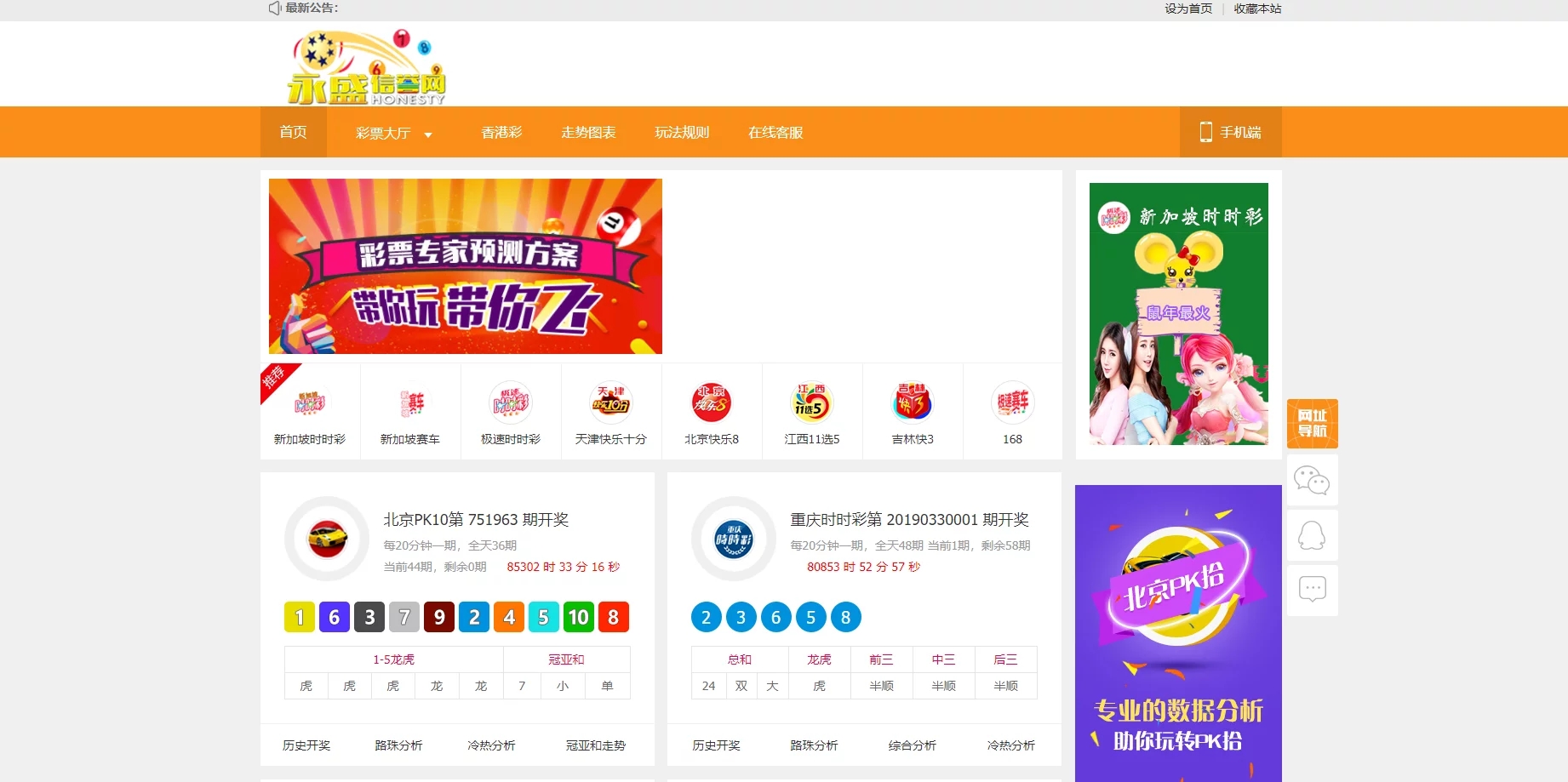 【亲测】老版本的168开/开奖网 - 九牛源码网