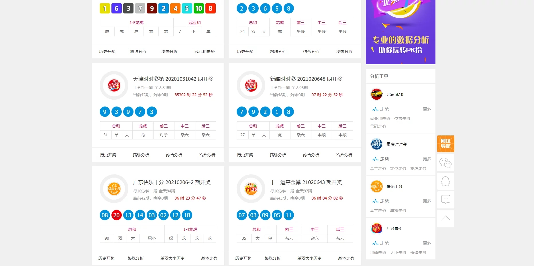 【亲测】老版本的168开/开奖网 - 九牛源码网