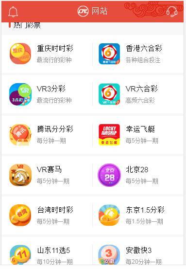 欧亚GJ整站NET源码+WAP手机端+无需配置全自动采集+安装视频教程 - 九牛源码网