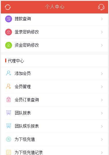 欧亚GJ整站NET源码+WAP手机端+无需配置全自动采集+安装视频教程 - 九牛源码网