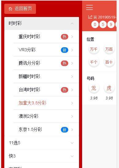 欧亚GJ整站NET源码+WAP手机端+无需配置全自动采集+安装视频教程 - 九牛源码网