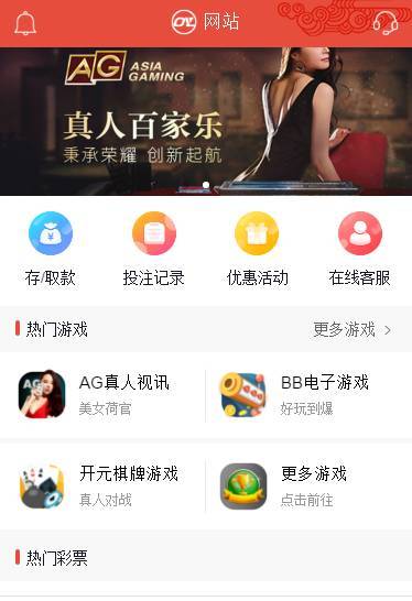欧亚GJ整站NET源码+WAP手机端+无需配置全自动采集+安装视频教程 - 九牛源码网