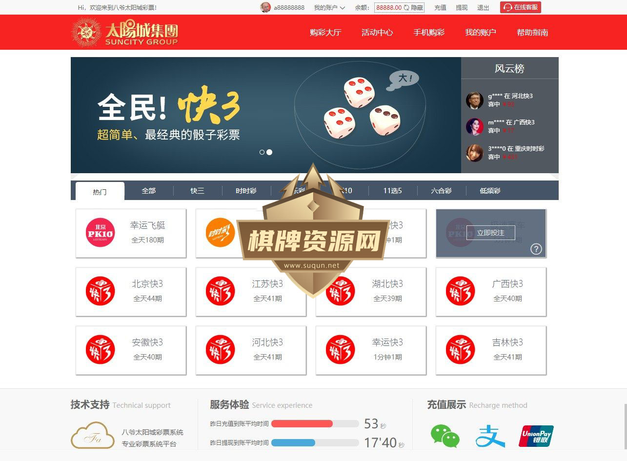 最新更新完美运营版大富二开太阳城源码组件+完整数据 - 九牛源码网