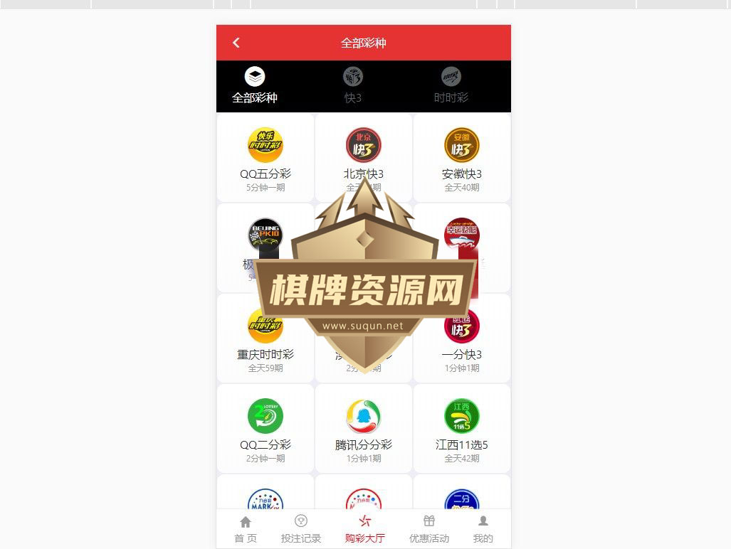 最新更新完美运营版大富二开太阳城源码组件+完整数据 - 九牛源码网