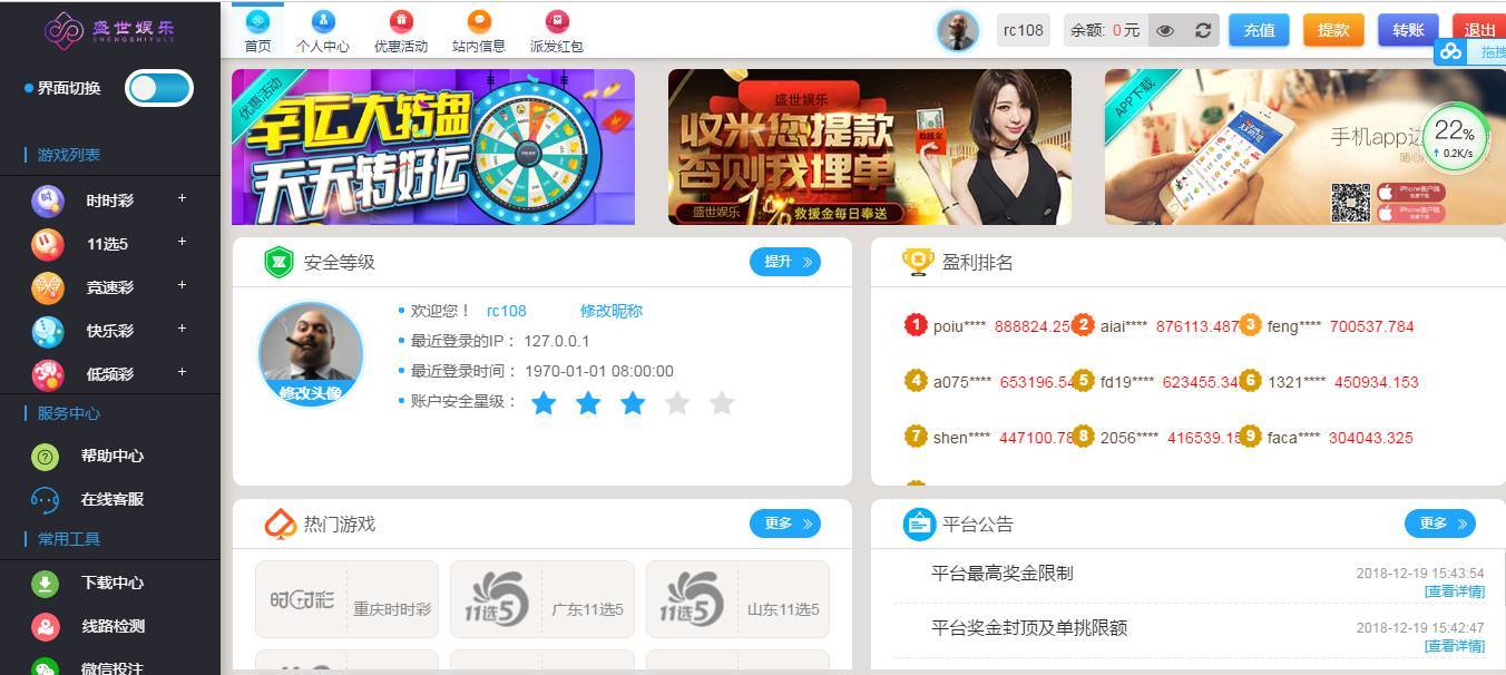 盛世娱乐源码ThinkPHP5开发+WAP手机端+安装视频教程 - 九牛源码网