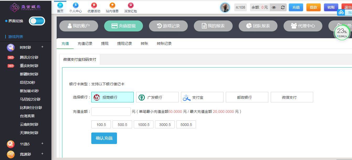 盛世娱乐源码ThinkPHP5开发+WAP手机端+安装视频教程 - 九牛源码网