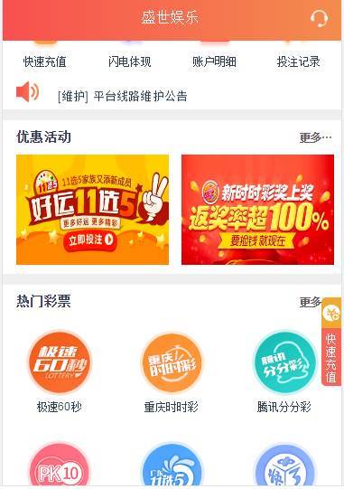 盛世娱乐源码ThinkPHP5开发+WAP手机端+安装视频教程 - 九牛源码网