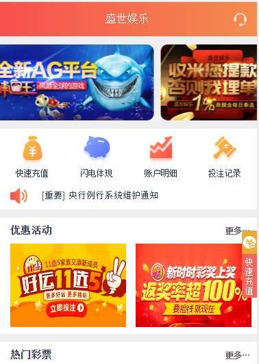盛世娱乐源码ThinkPHP5开发+WAP手机端+安装视频教程 - 九牛源码网