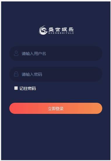盛世娱乐源码ThinkPHP5开发+WAP手机端+安装视频教程 - 九牛源码网