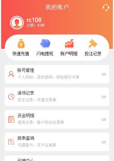 盛世娱乐源码ThinkPHP5开发+WAP手机端+安装视频教程 - 九牛源码网