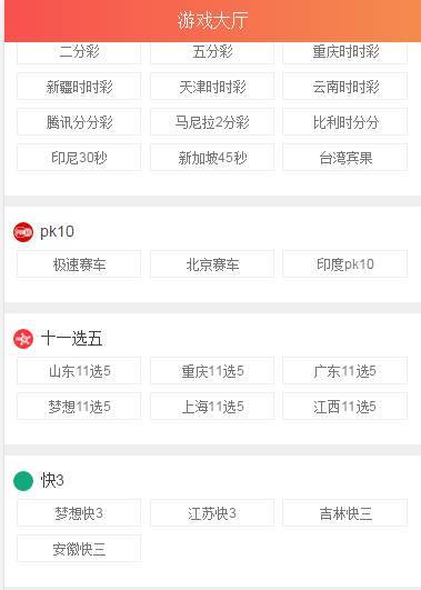 盛世娱乐源码ThinkPHP5开发+WAP手机端+安装视频教程 - 九牛源码网