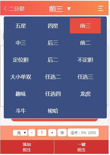 盛世娱乐源码ThinkPHP5开发+WAP手机端+安装视频教程 - 九牛源码网