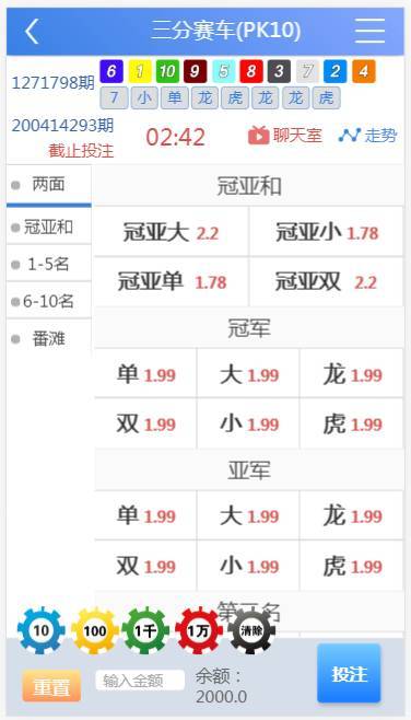 恒达全新IU菠菜源码下载-天恒二开带两个后台模板
