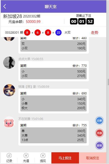 南宫28菠菜源码第二版+修复了预设开奖控制功能+全新UI - 九牛源码网