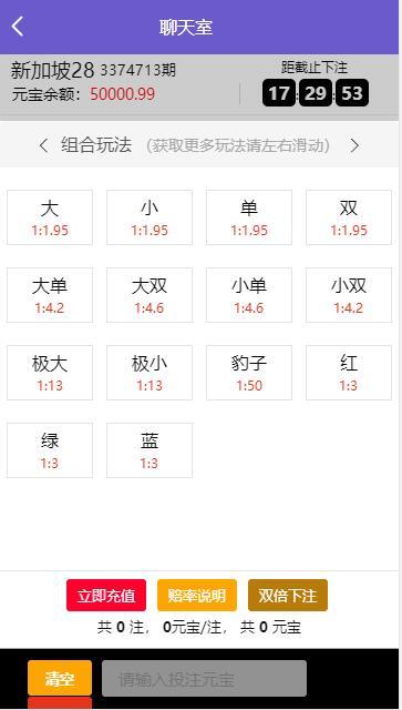 南宫28菠菜源码第二版+修复了预设开奖控制功能+全新UI - 九牛源码网