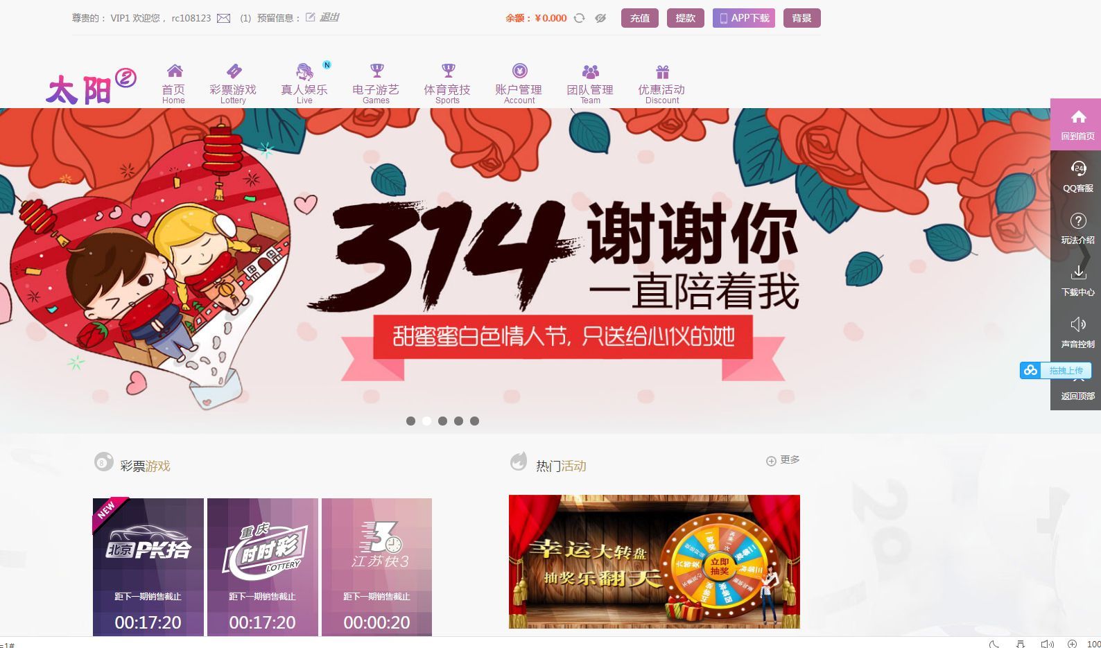 新版杏彩菠菜源码最新UI+修复了20分钟后台UI优化 - 九牛源码网