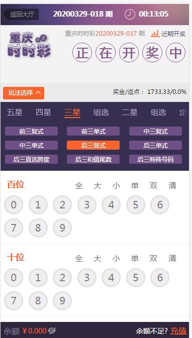 新版杏彩菠菜源码最新UI+修复了20分钟后台UI优化 - 九牛源码网