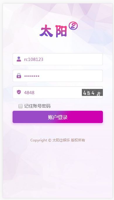 新版杏彩菠菜源码最新UI+修复了20分钟后台UI优化 - 九牛源码网