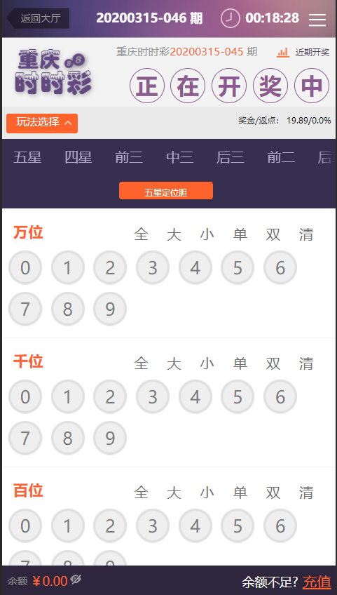 天鸿娱乐菠菜源码下载-BUG全修复，2020新版杏彩程序