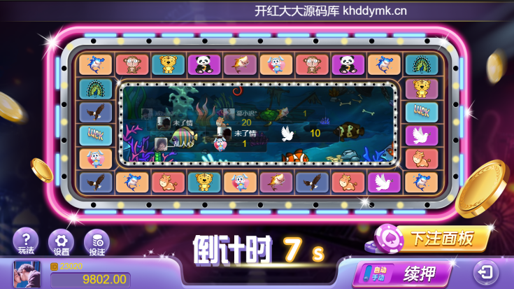 【亲测】H5飞禽走兽无授权版 完美运营+完整数据+详细教程