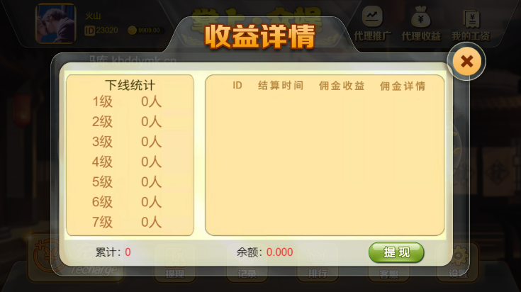 【亲测】H5飞禽走兽无授权版 完美运营+完整数据+详细教程