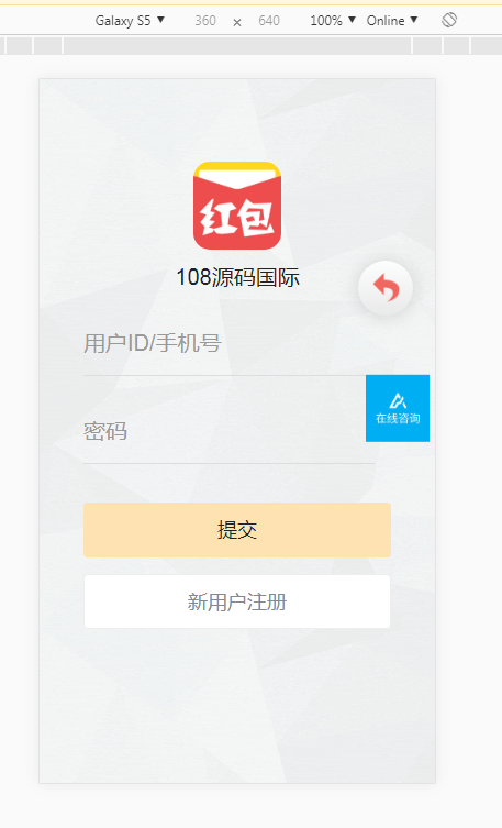 正版大富豪扫雷红包完整源码+双登录模式+运营版本+完整数据+教程+点控 - 九牛源码网