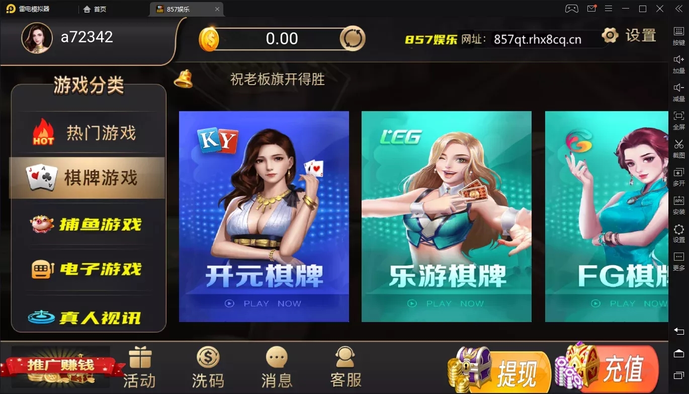 NG银河仿857前端源码-第1张