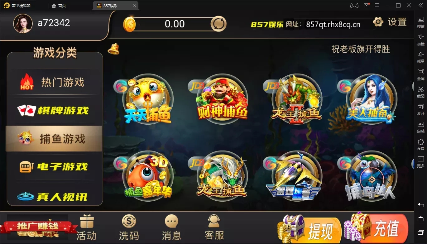 NG银河仿857前端源码-第3张