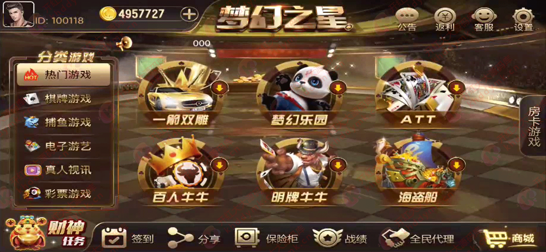 梦幻之星棋牌/完整打包