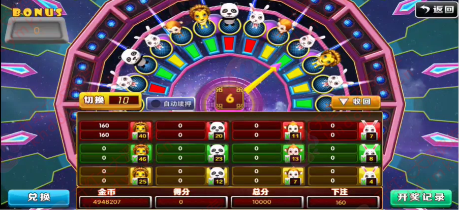 梦幻之星棋牌/完整打包
