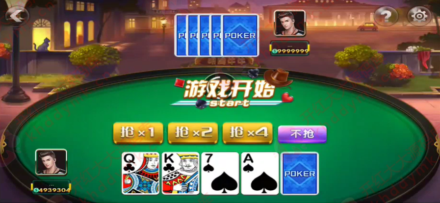 梦幻之星棋牌/完整打包