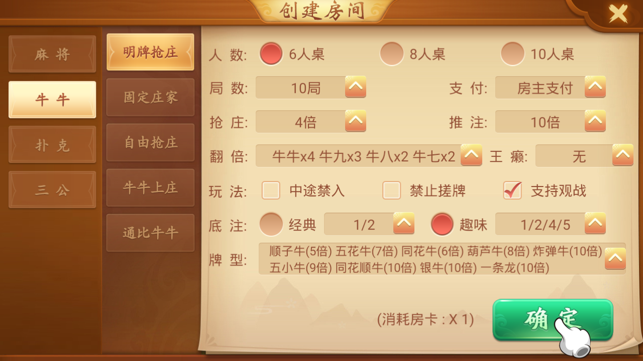 最新更新量推会友棋牌房卡大联盟娱乐新ui+完整数据+双端解密app - 九牛源码网