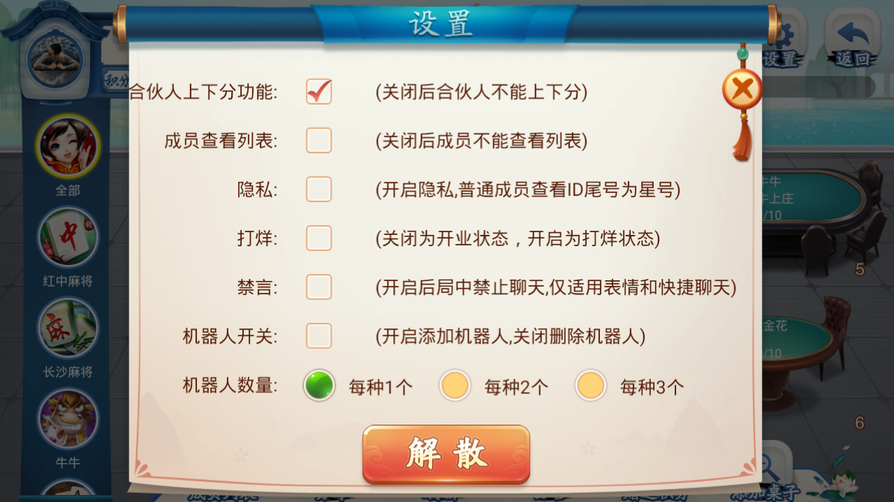 最新更新量推会友棋牌房卡大联盟娱乐新ui+完整数据+双端解密app - 九牛源码网
