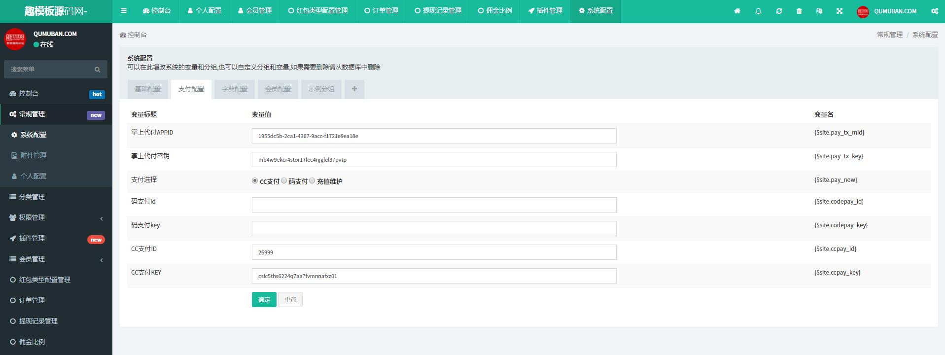 最新更新全新框架架构红包互换/拆红包源码第二版UI+完整数据 - 九牛源码网