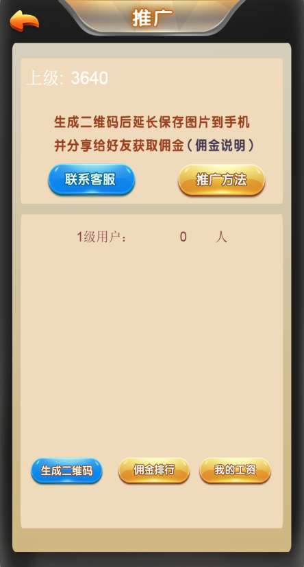 【亲测修复】上庄桃娃龙虎斗完美版源码+修复控制+支付+二维码提现+机器人+视频文字教程 - 九牛源码网