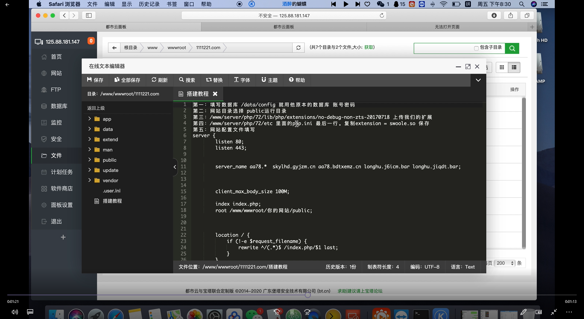 【亲测修复】上庄桃娃龙虎斗完美版源码+修复控制+支付+二维码提现+机器人+视频文字教程 - 九牛源码网