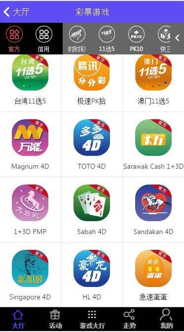 GK国际菠菜源码h5\APP原生纯源码带聊天室+双面盘+安装视频教程 - 九牛源码网