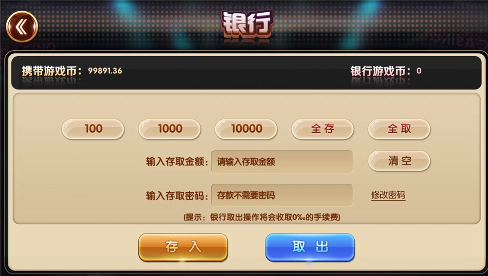 U3D盘龙娱乐/三端通/独立PC端-第6张
