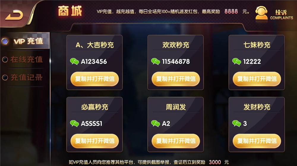 U3D盘龙娱乐/三端通/独立PC端-第5张