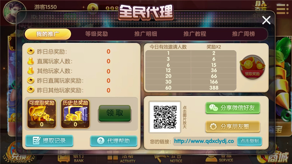 U3D盘龙娱乐/三端通/独立PC端-第3张