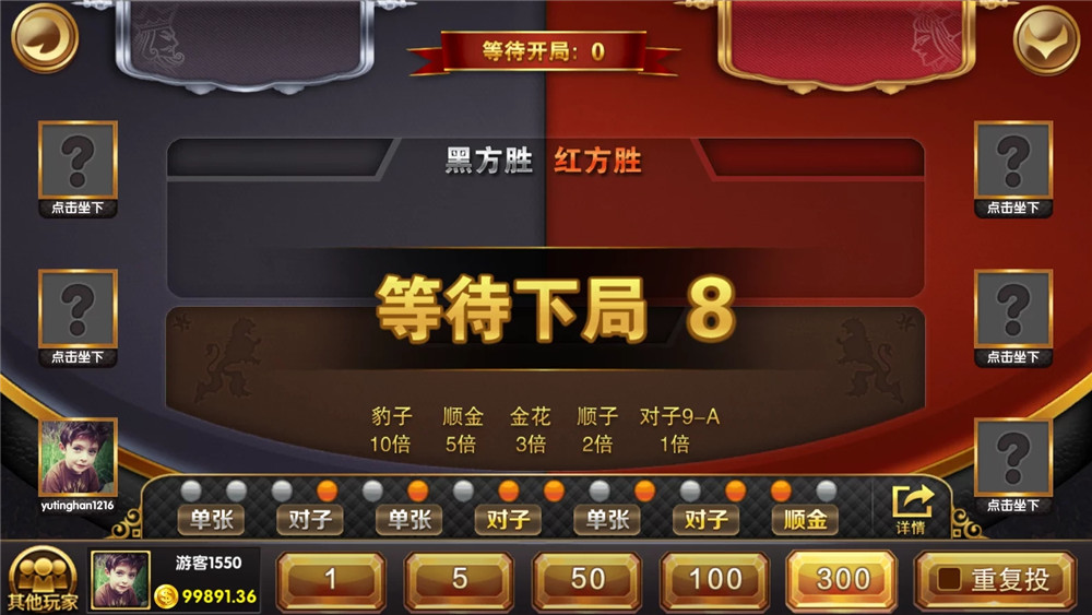 U3D盘龙娱乐/三端通/独立PC端-第10张