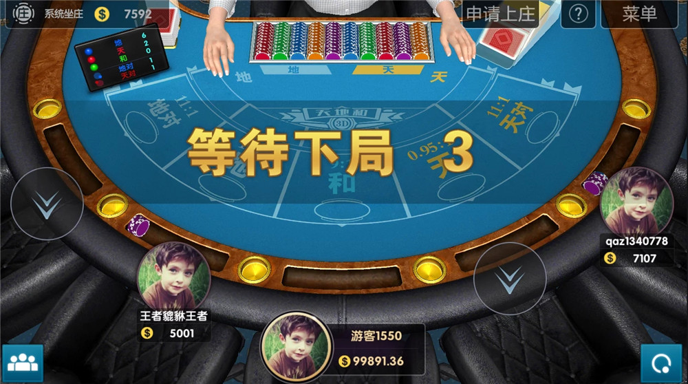U3D盘龙娱乐/三端通/独立PC端-第12张