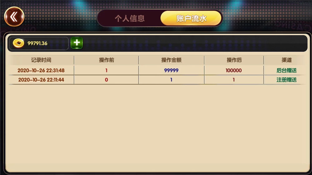 U3D盘龙娱乐/三端通/独立PC端-第15张