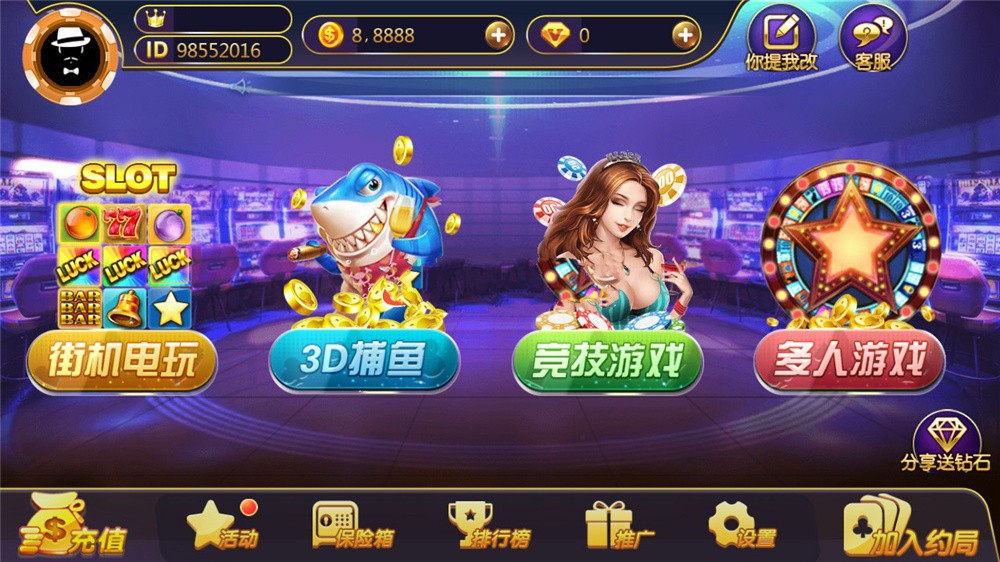 【商业源码】369电玩城至尊娱乐完整源码 多模式+PC/安卓/IOS三端源代码